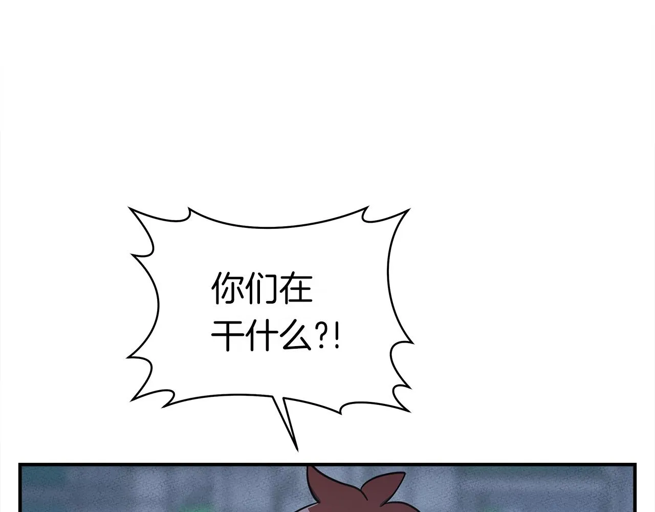 第147话 沉醉于力量下 第177页