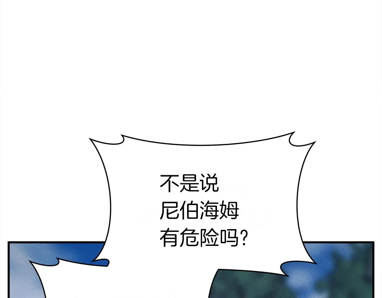 第147话 沉醉于力量下 第179页