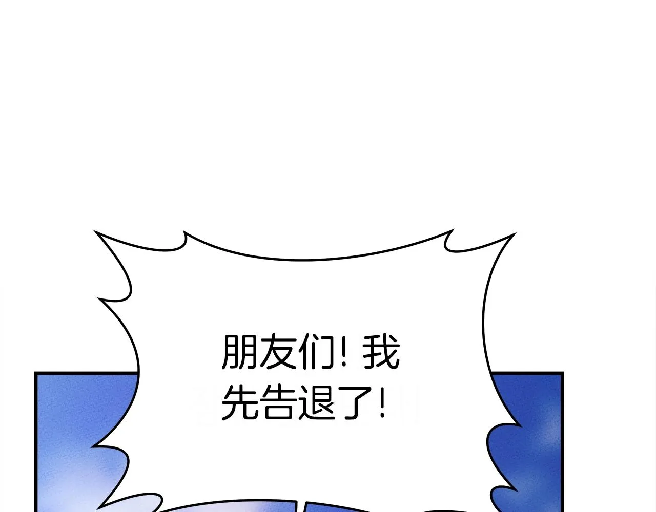 第147话 沉醉于力量下 第185页