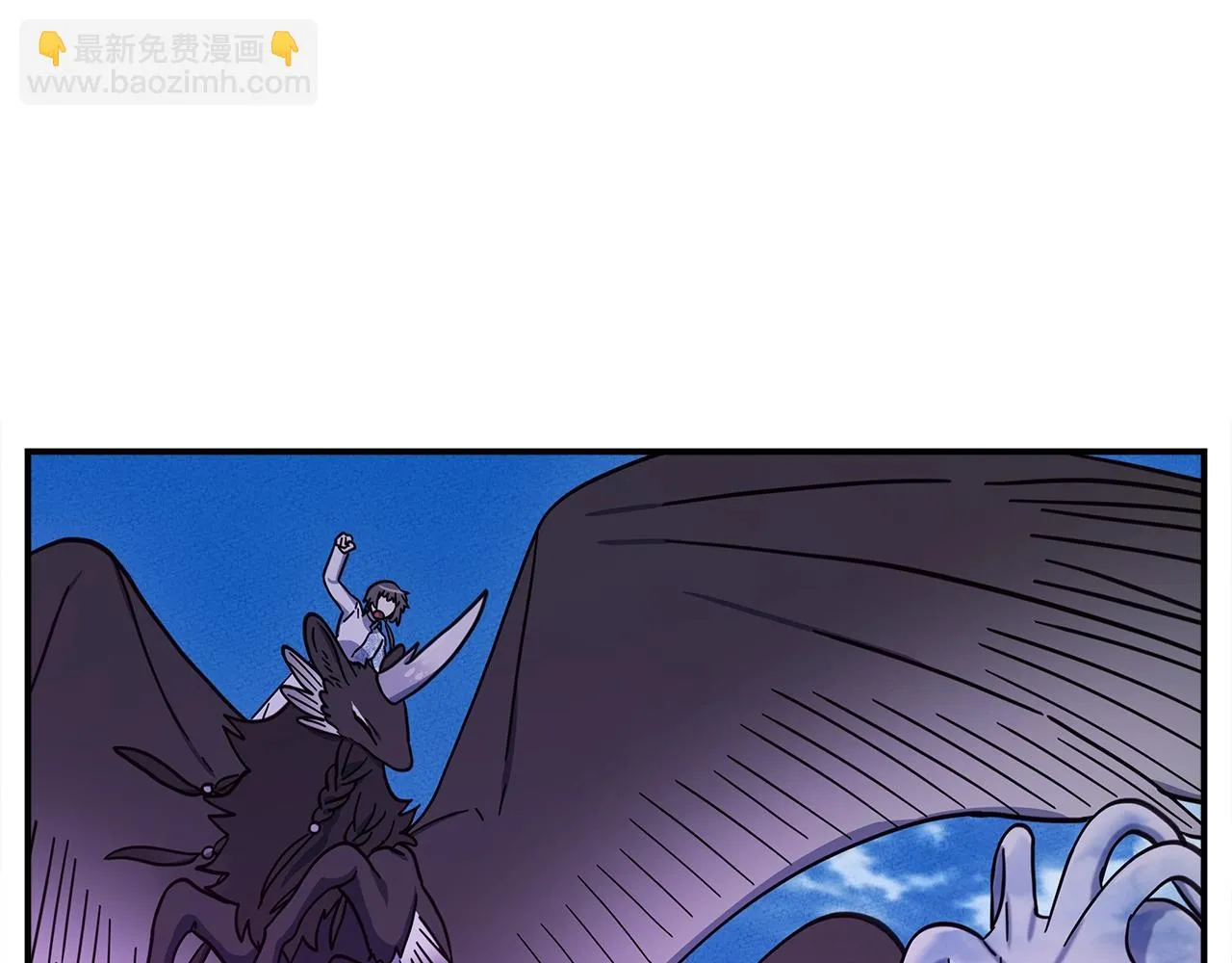 第147话 沉醉于力量下 第189页