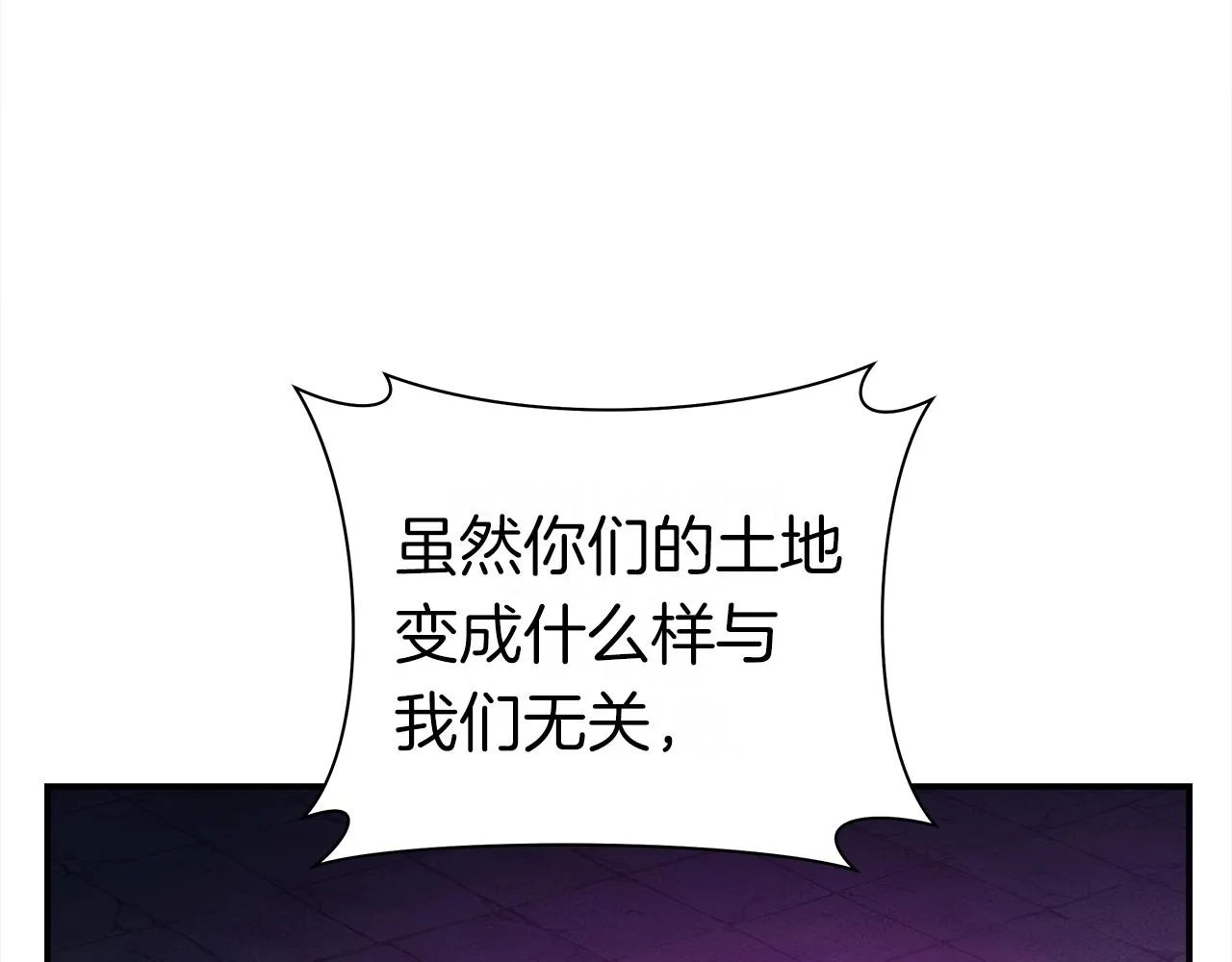 第147话 沉醉于力量下 第195页