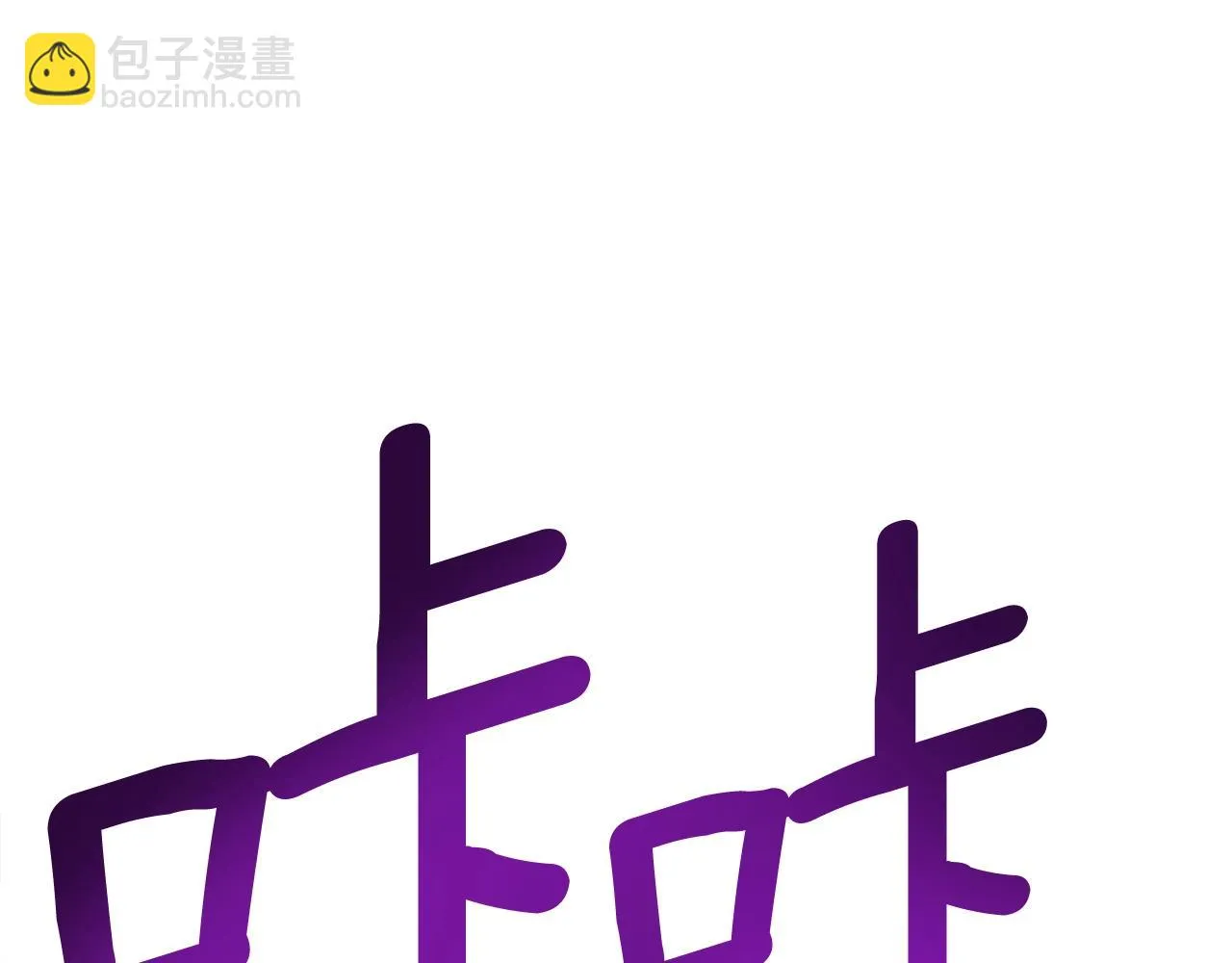 第147话 沉醉于力量下 第198页