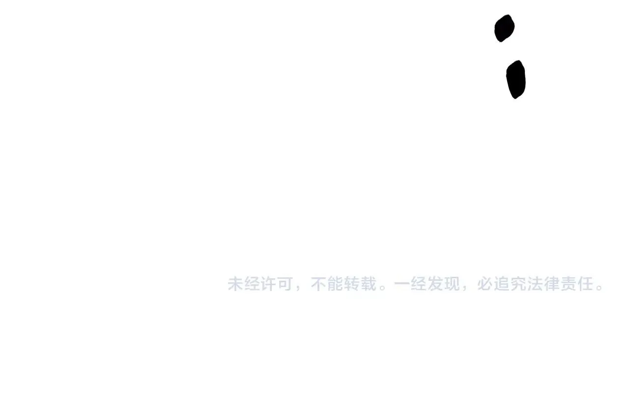 第147话 沉醉于力量下 第203页