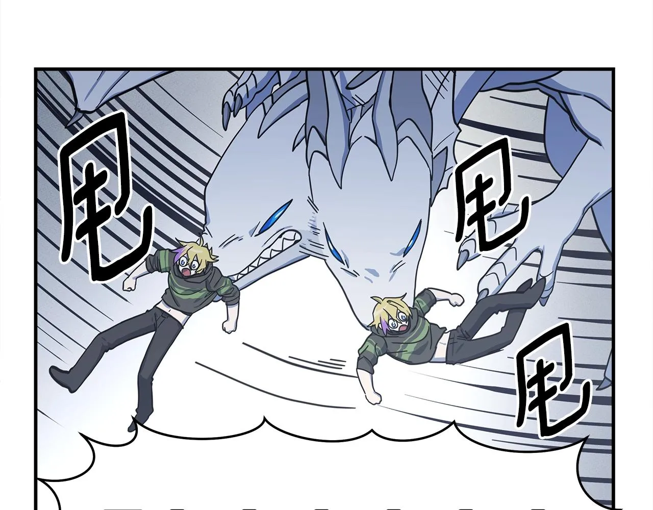 第148话 眼线 第13页