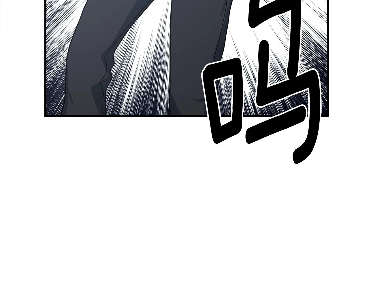 第148话 眼线 第20页