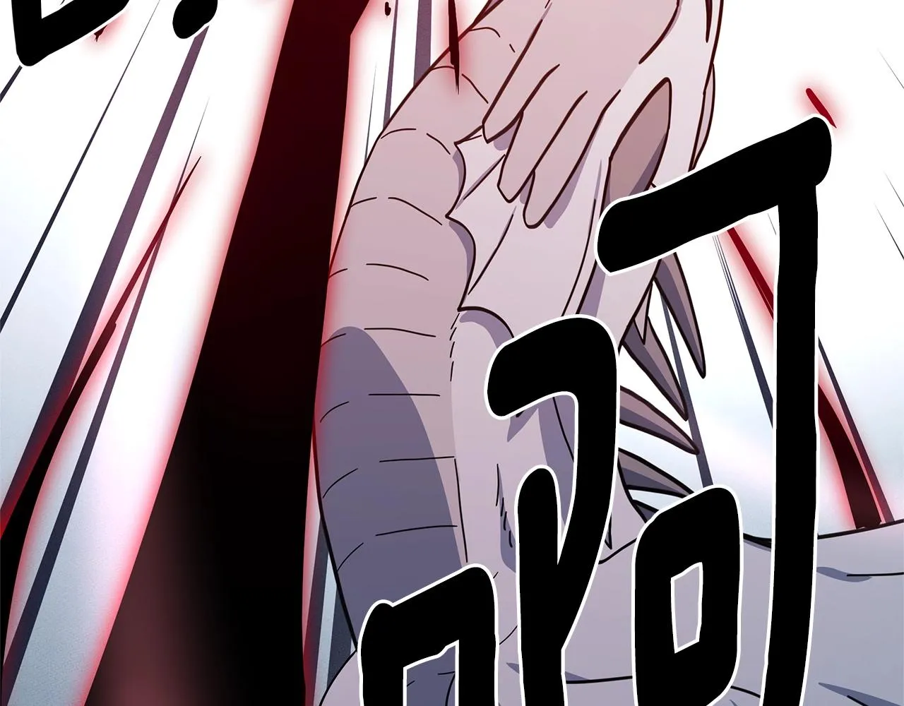 第148话 眼线 第33页