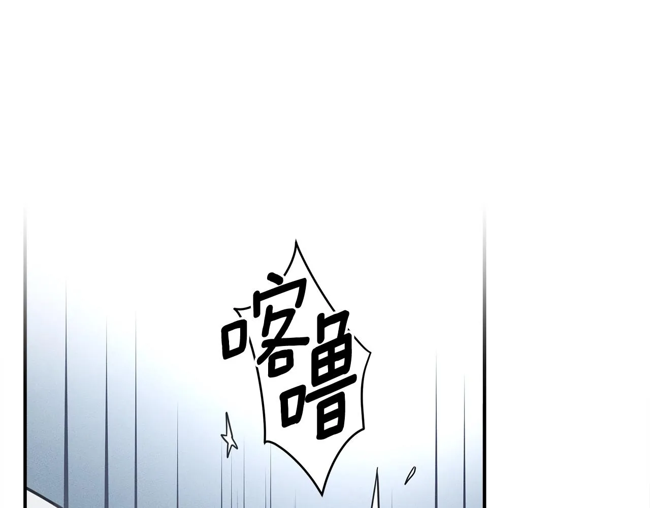第148话 眼线 第36页