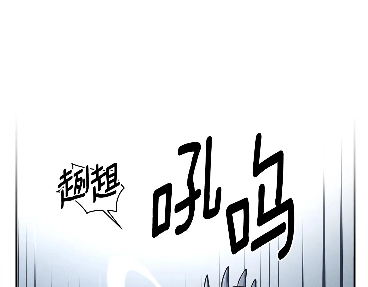 第148话 眼线 第39页