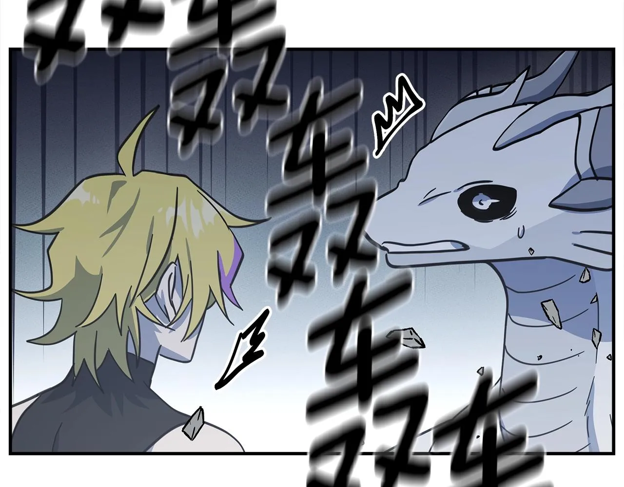 第148话 眼线 第47页