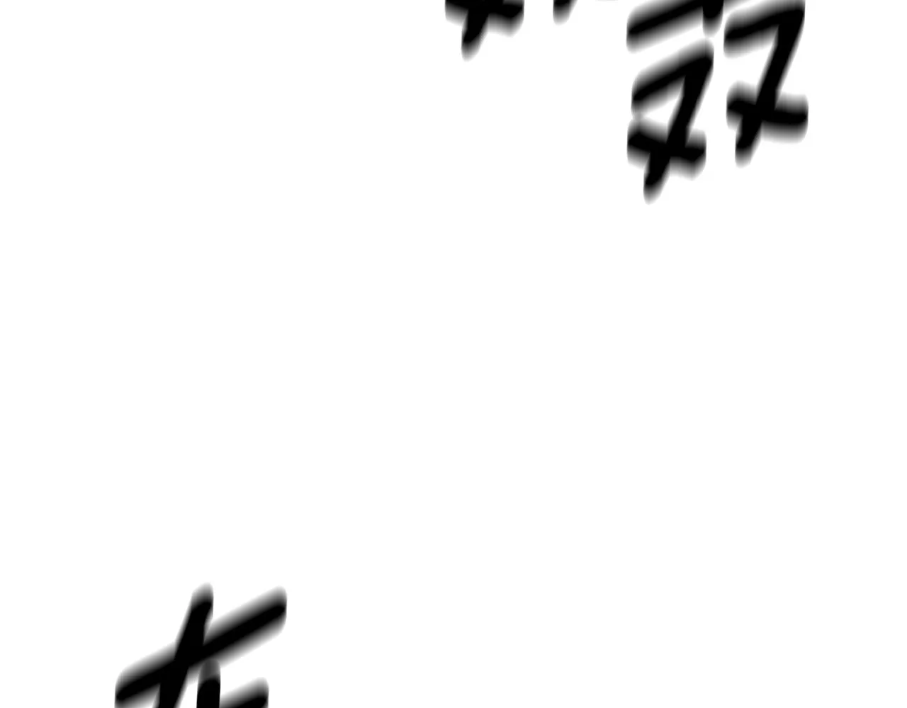 第148话 眼线 第48页