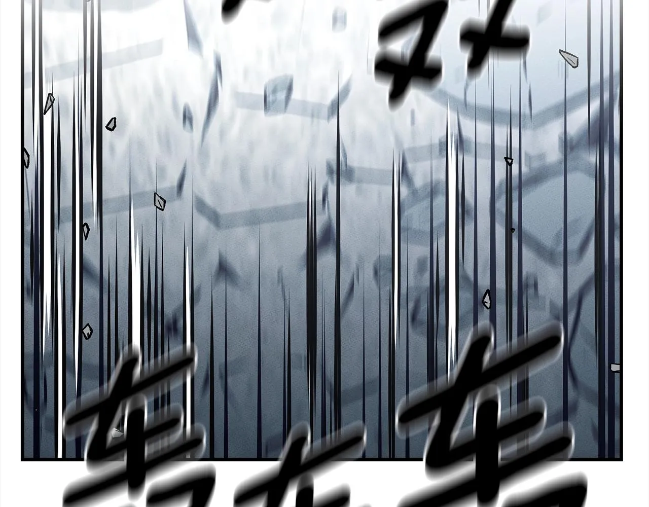 第148话 眼线 第53页