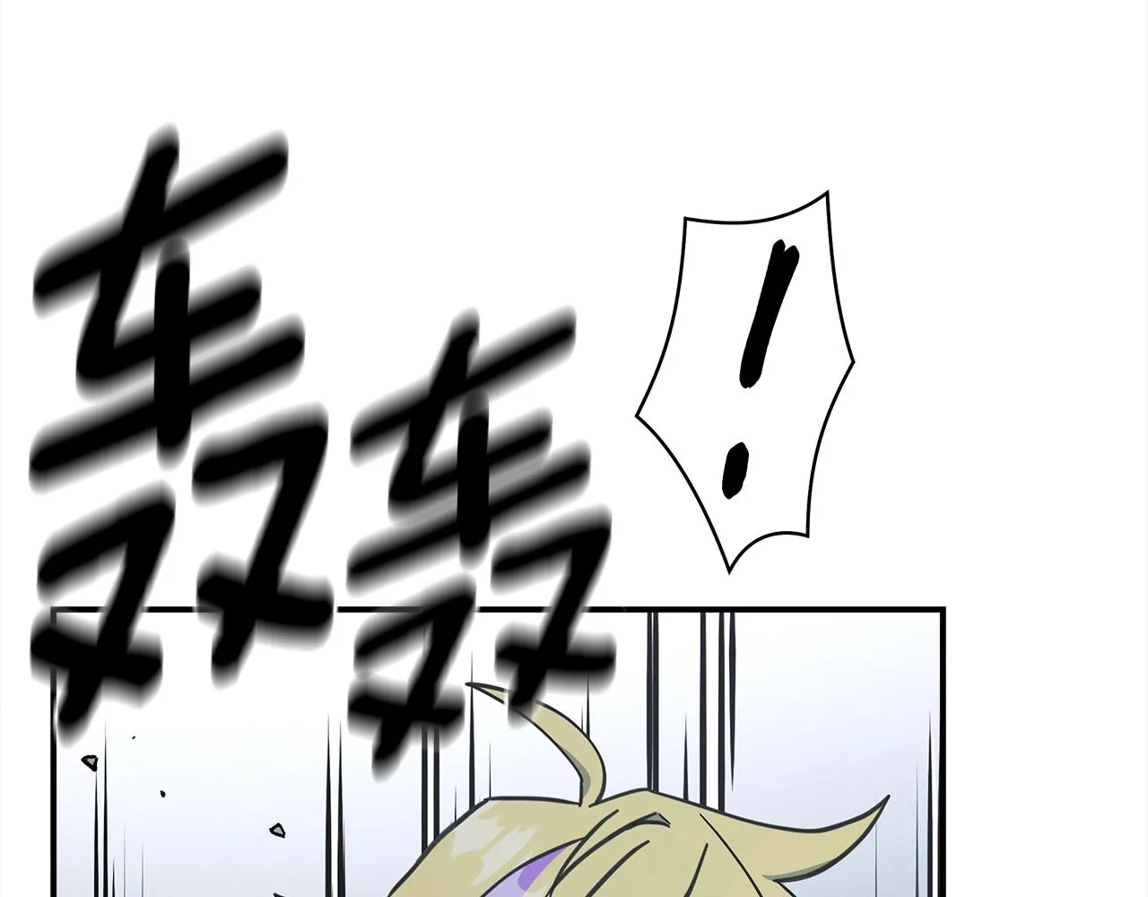 第148话 眼线 第55页