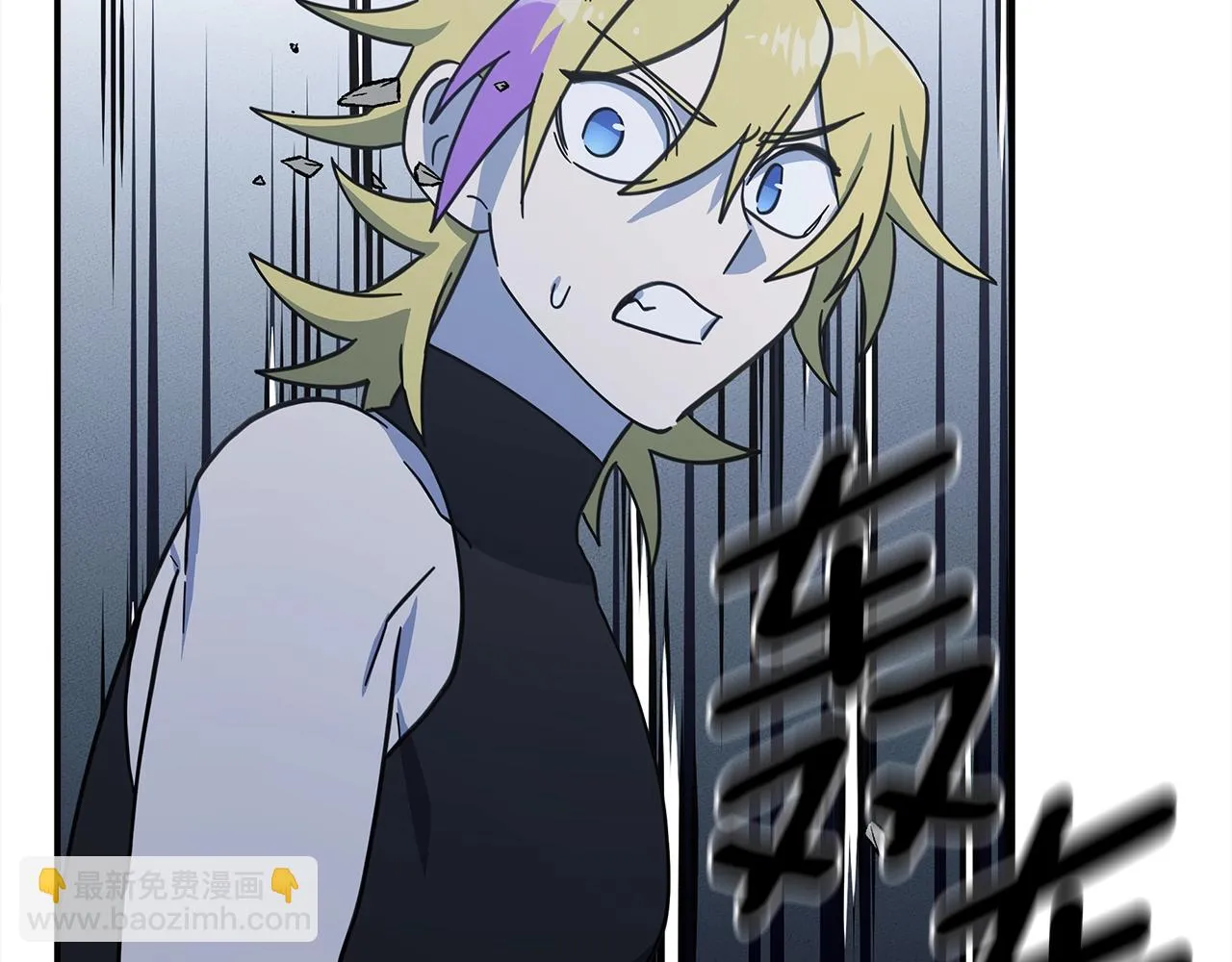 第148话 眼线 第56页
