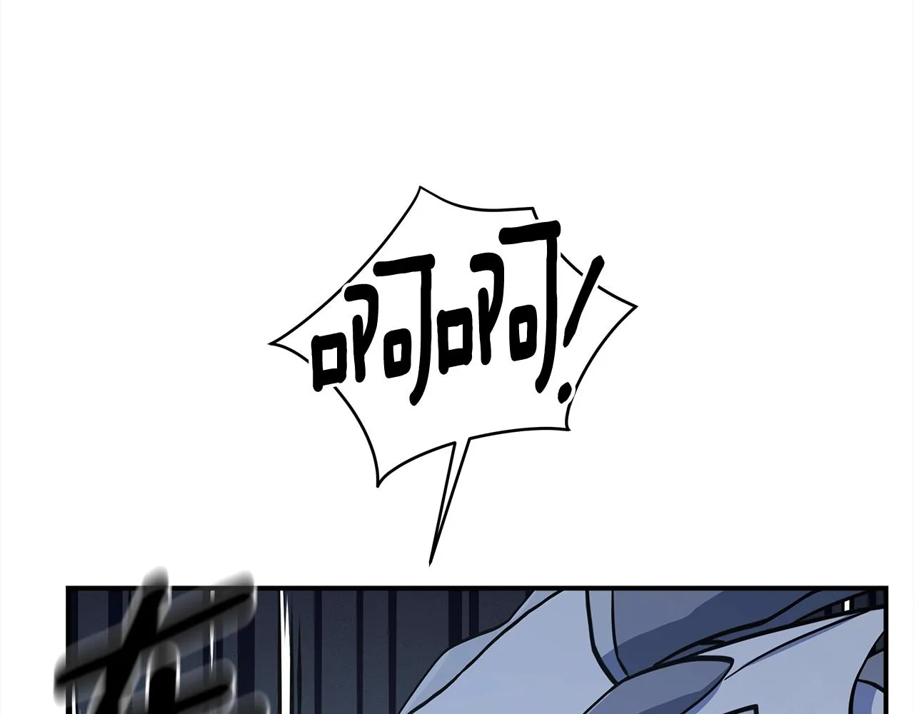 第148话 眼线 第58页