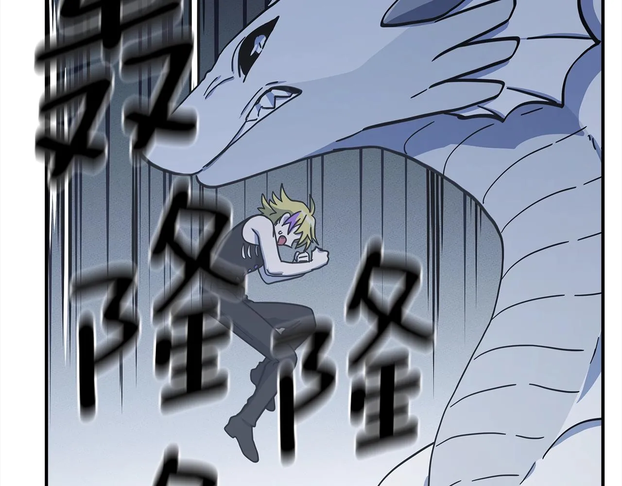 第148话 眼线 第59页