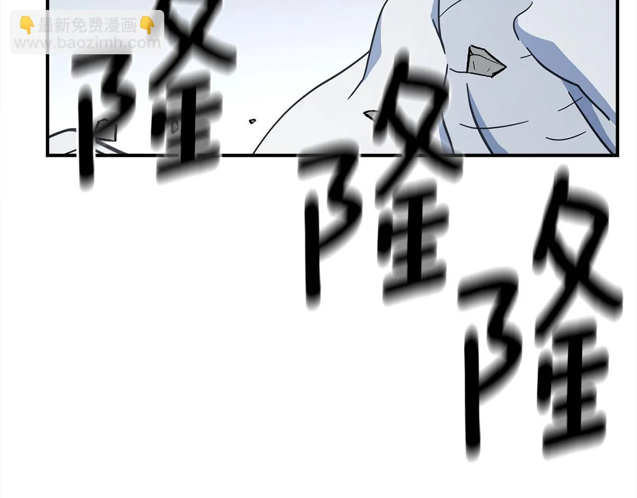 第148话 眼线 第60页
