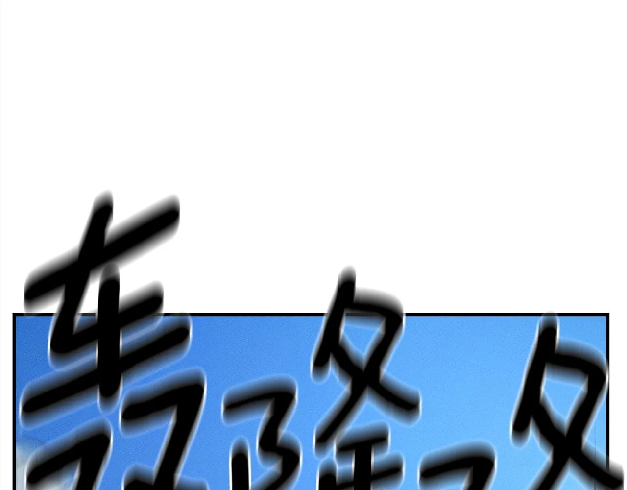 第148话 眼线 第62页