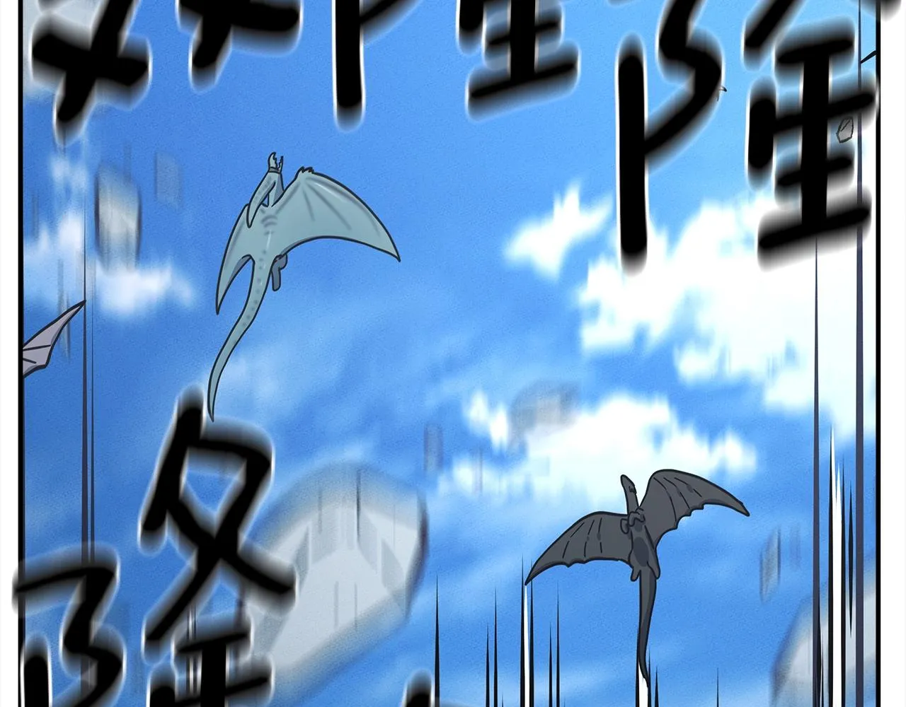 第148话 眼线 第63页