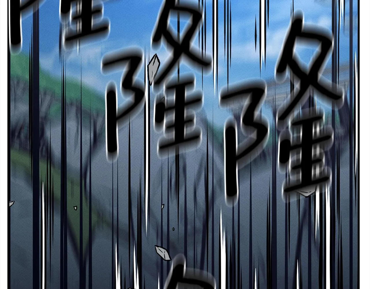 第148话 眼线 第64页