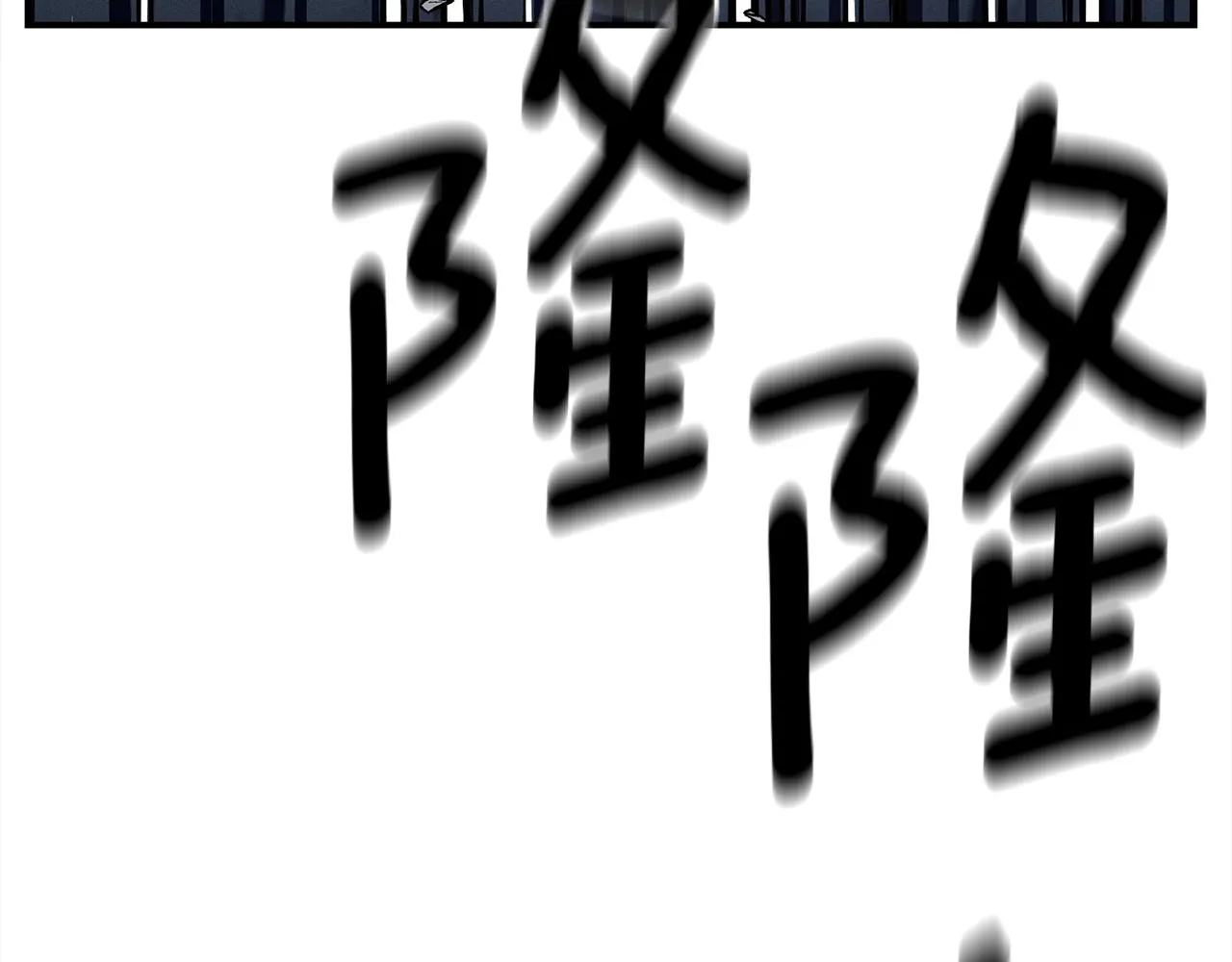 第148话 眼线 第65页