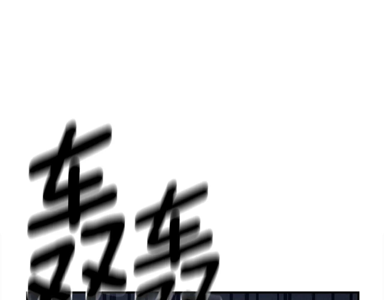 第148话 眼线 第72页