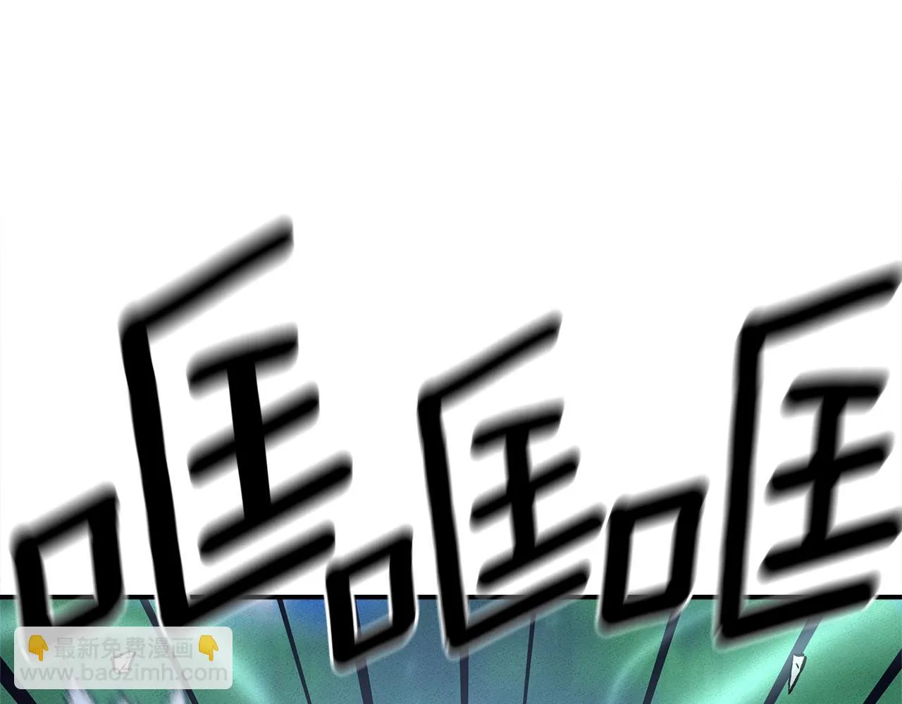 第148话 眼线 第76页