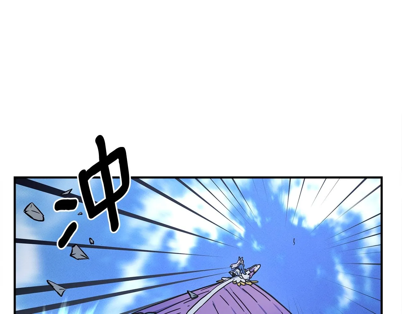 第148话 眼线 第80页