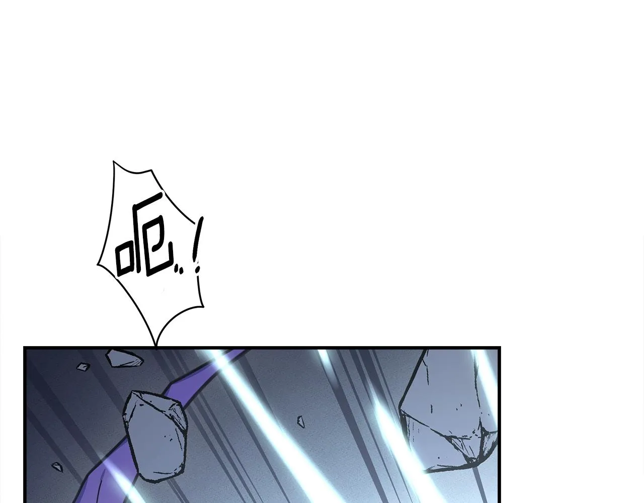 第148话 眼线 第89页