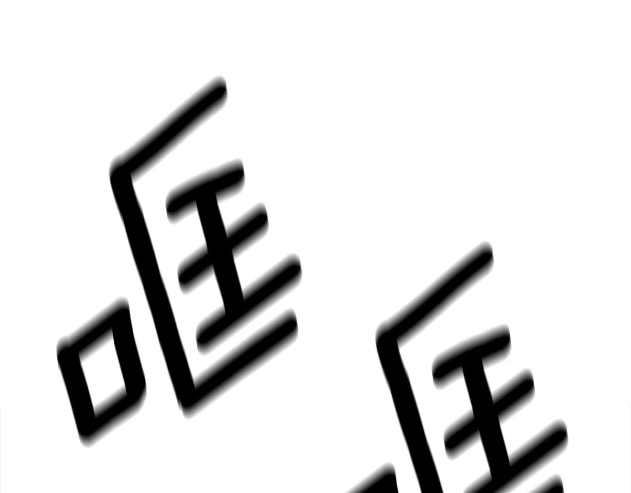 第148话 眼线 第92页