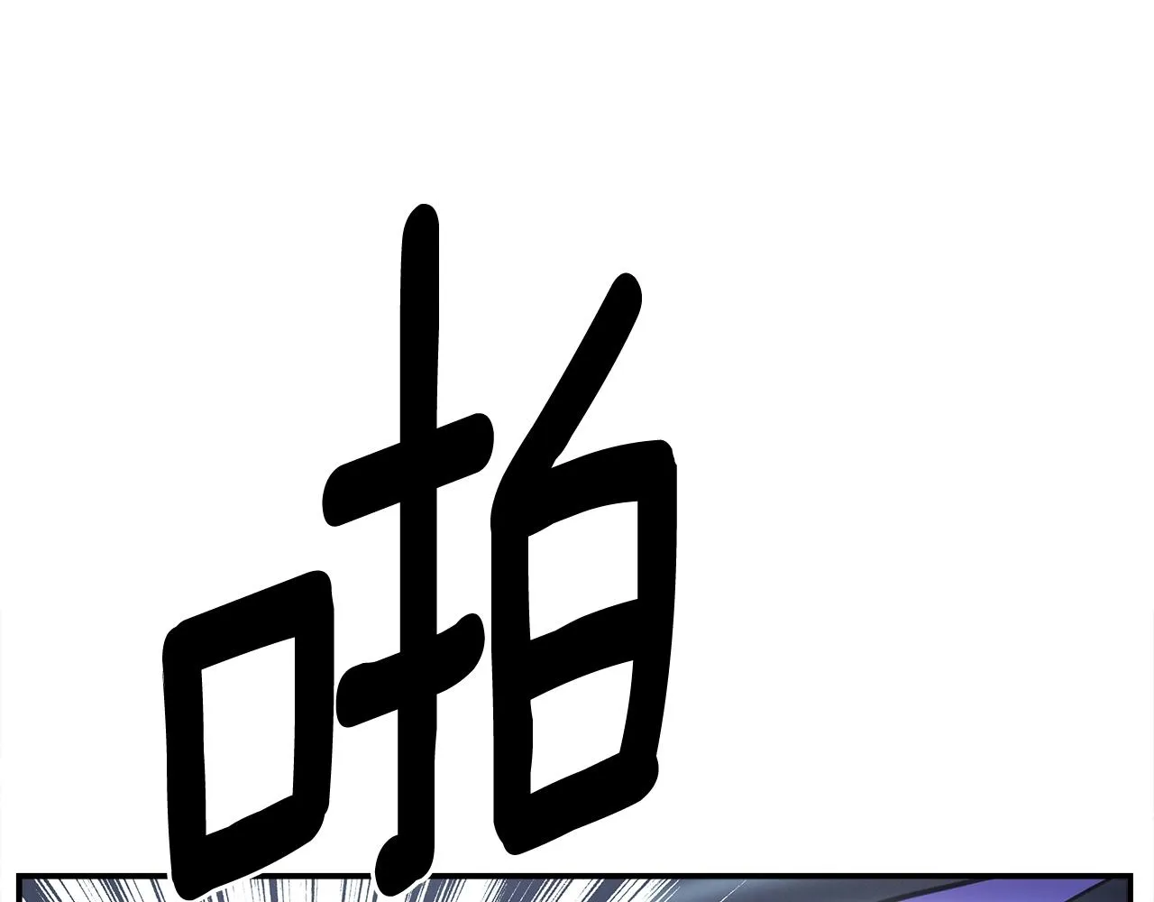 第148话 眼线 第95页