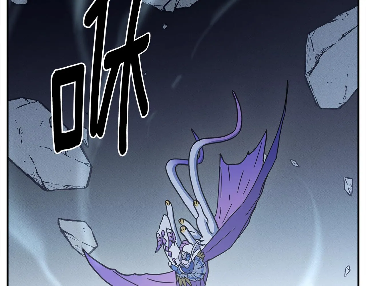 第148话 眼线 第99页