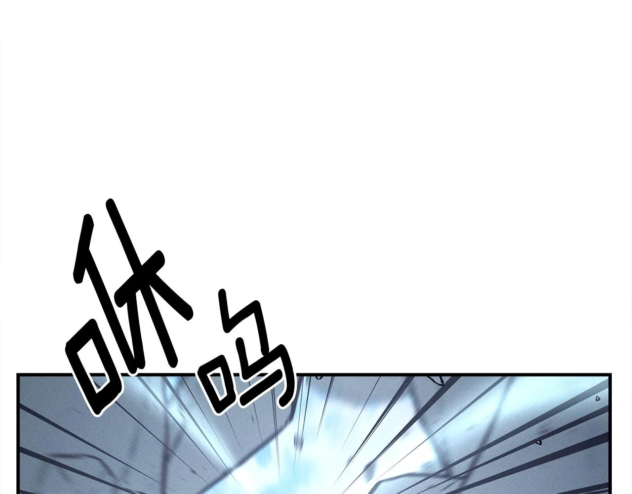 第148话 眼线 第114页