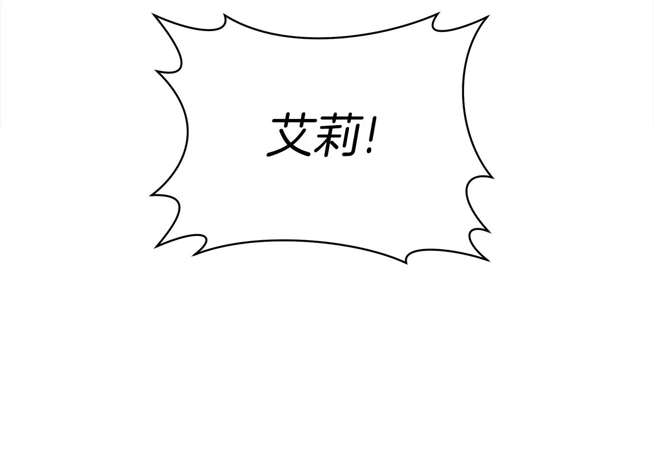 第148话 眼线 第134页