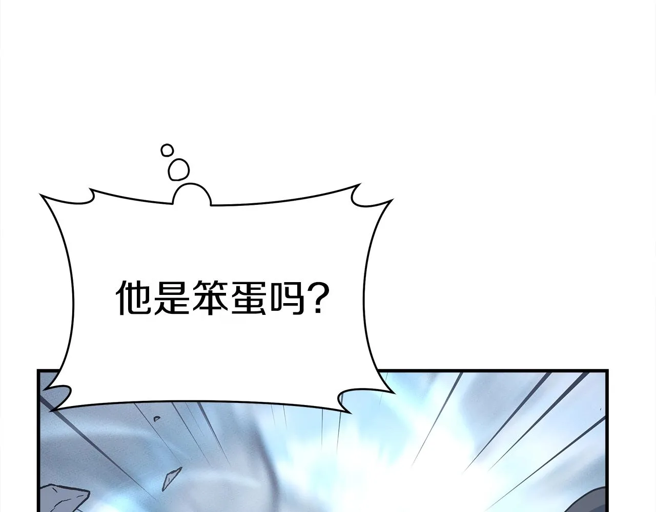 第148话 眼线 第144页