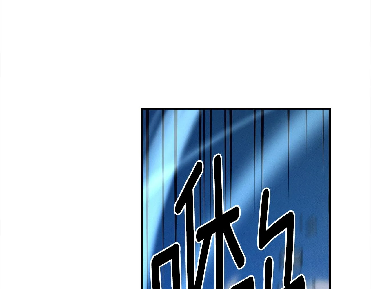 第148话 眼线 第170页