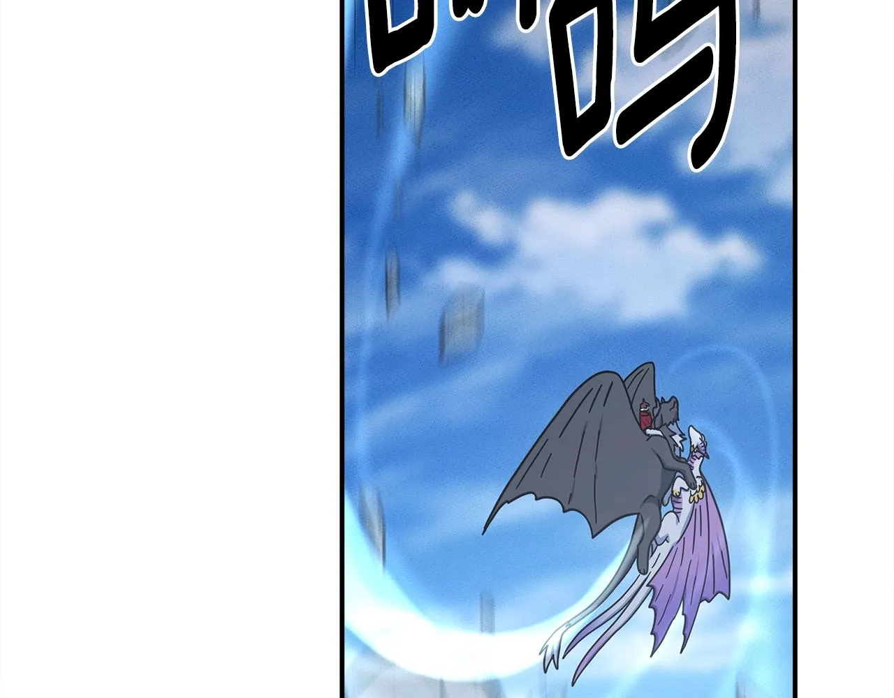 第148话 眼线 第171页