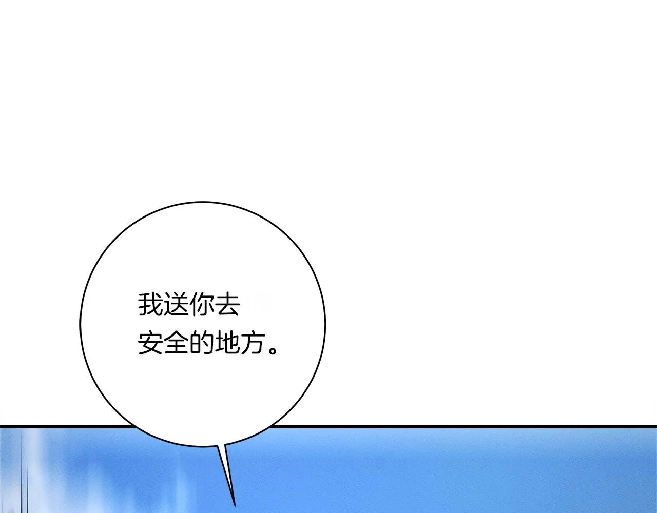 第148话 眼线 第181页