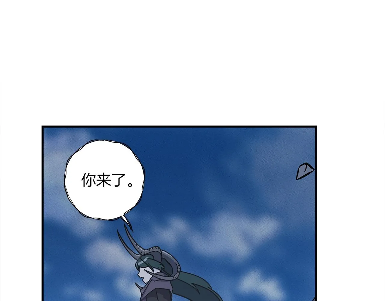 第148话 眼线 第194页
