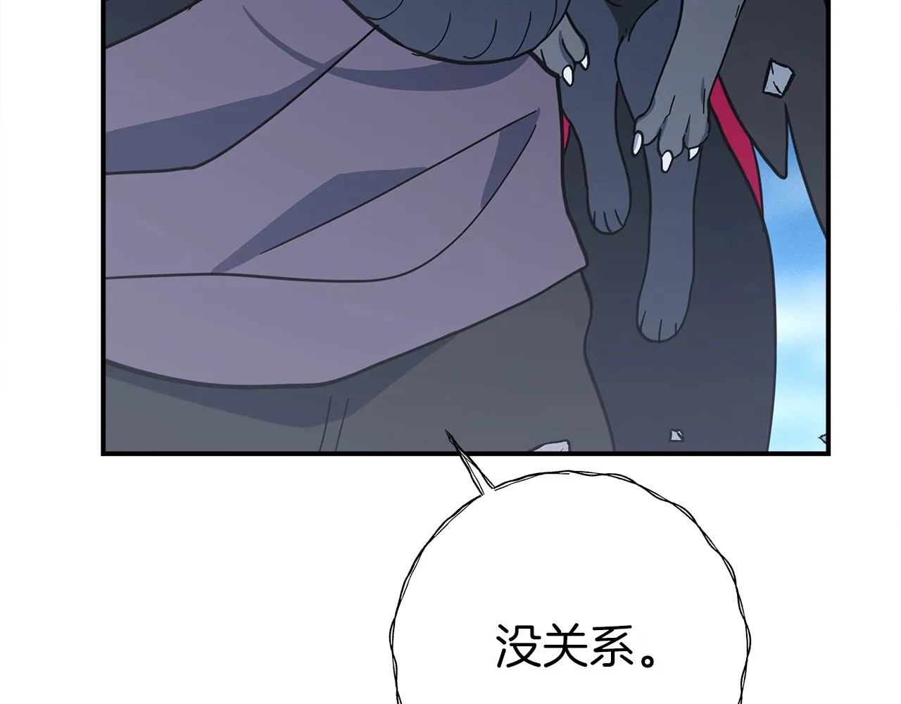 第148话 眼线 第199页