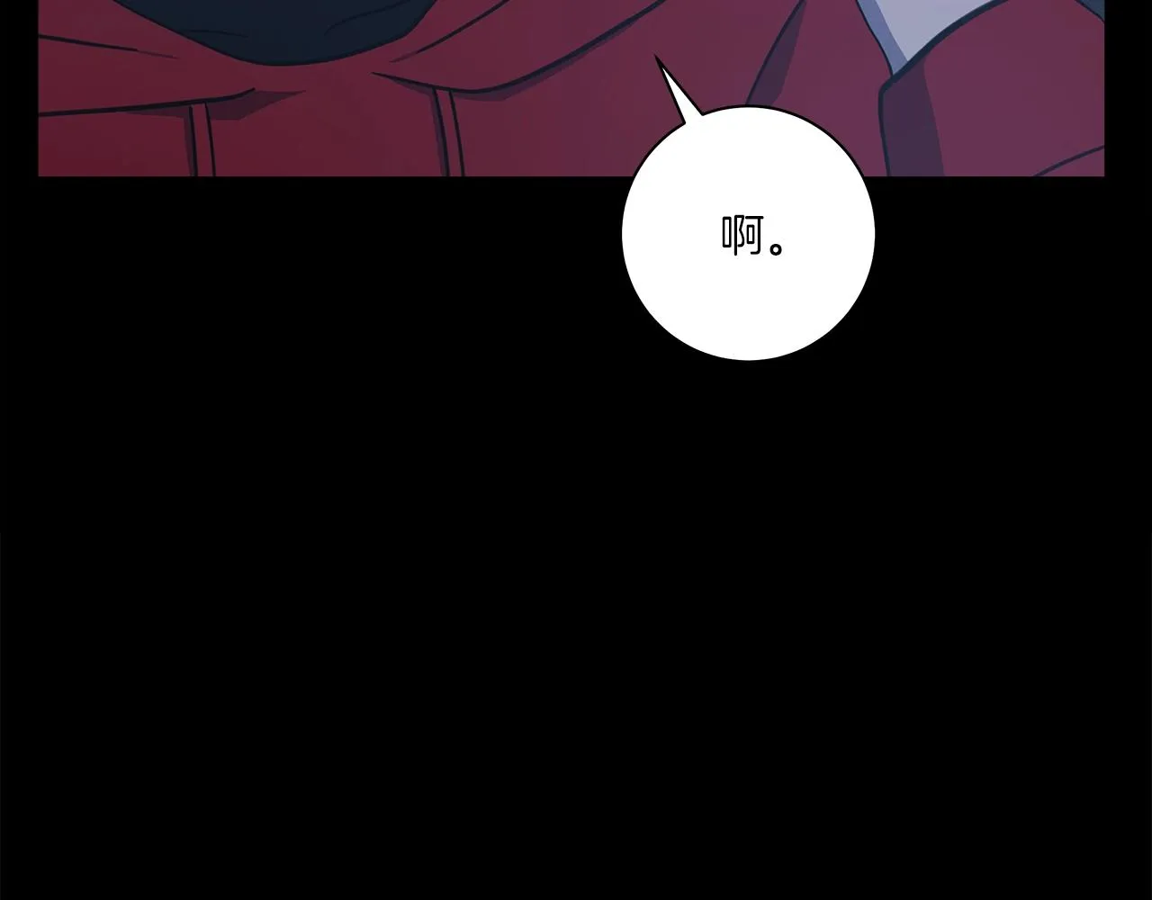 第158话 休养生息 第99页