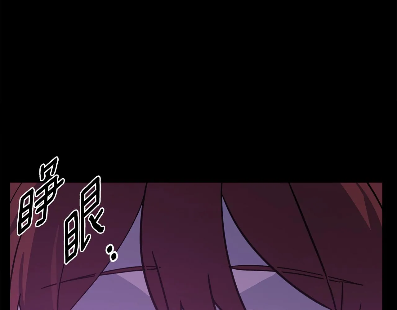 第158话 休养生息 第153页