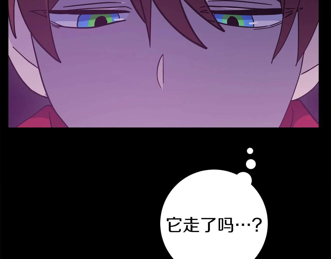 第158话 休养生息 第154页