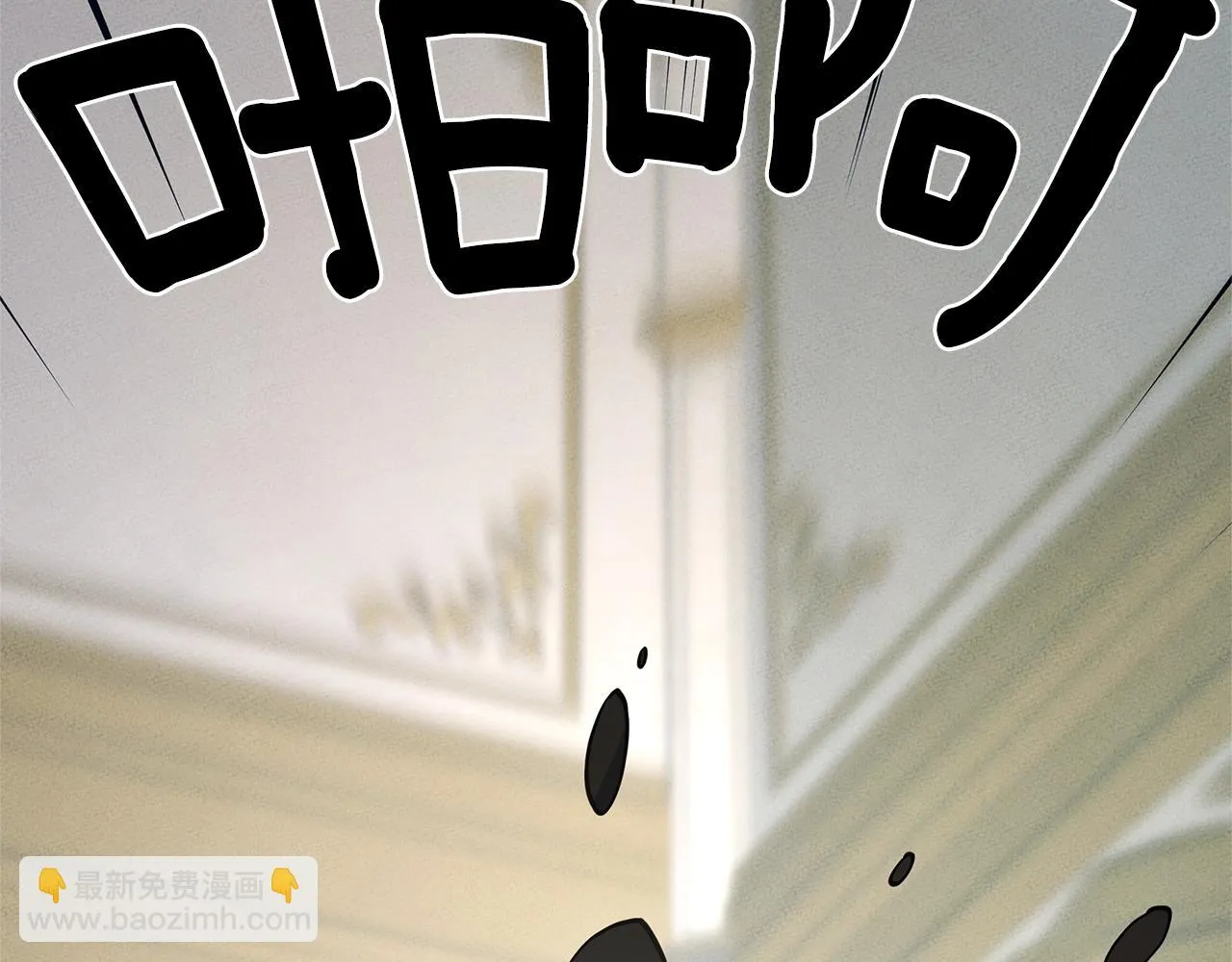 第158话 休养生息 第214页