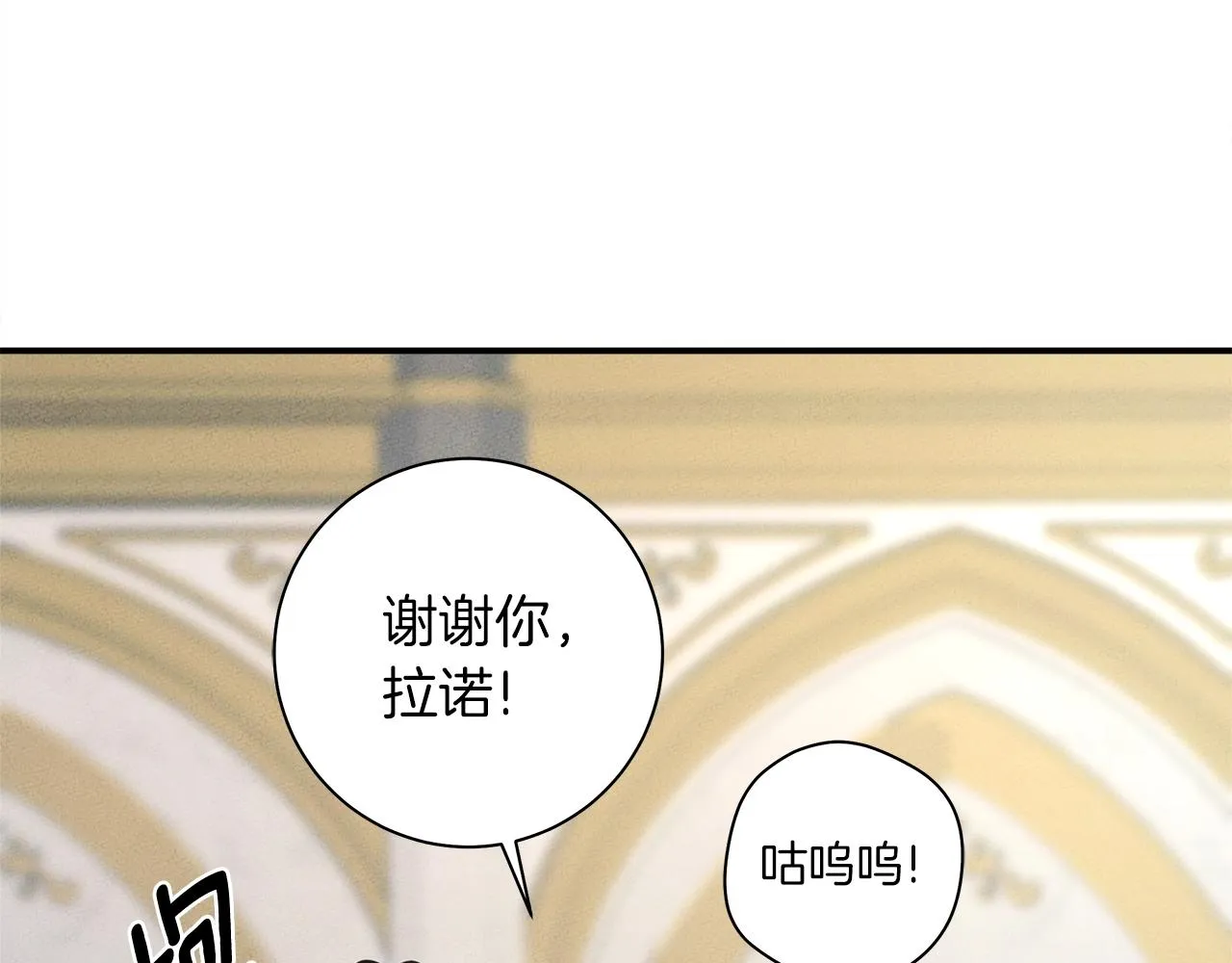第158话 休养生息 第224页