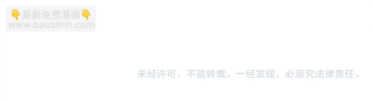 第158话 休养生息 第226页