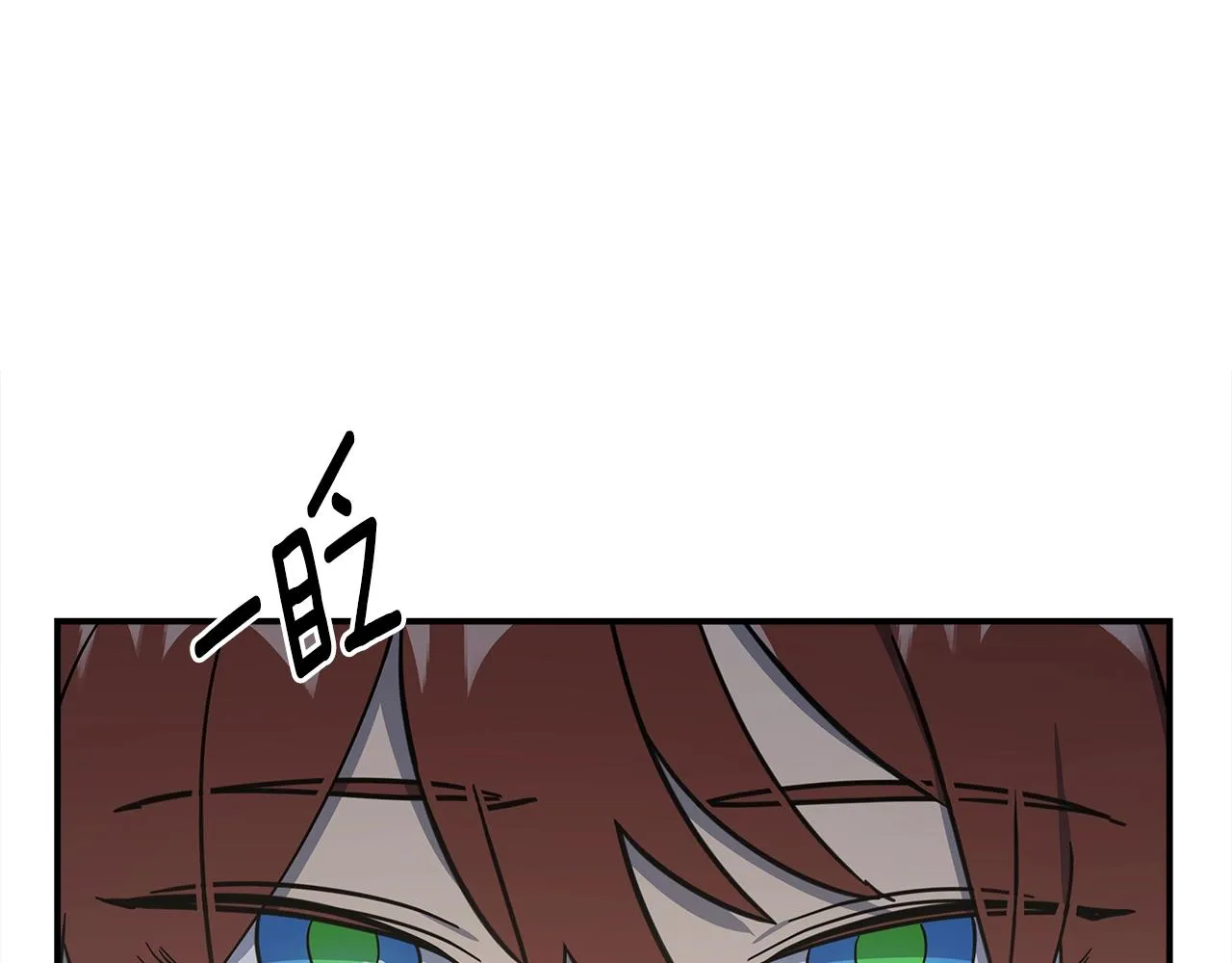 第157话 大战结束了 第6页