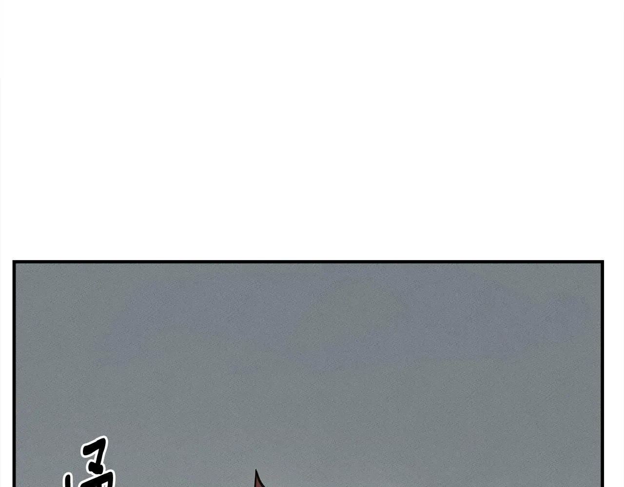 第157话 大战结束了 第8页