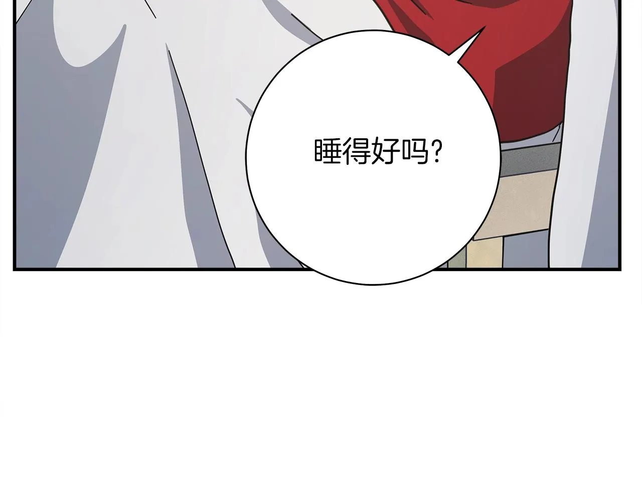 第157话 大战结束了 第10页