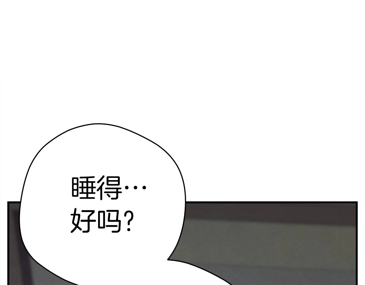 第157话 大战结束了 第12页