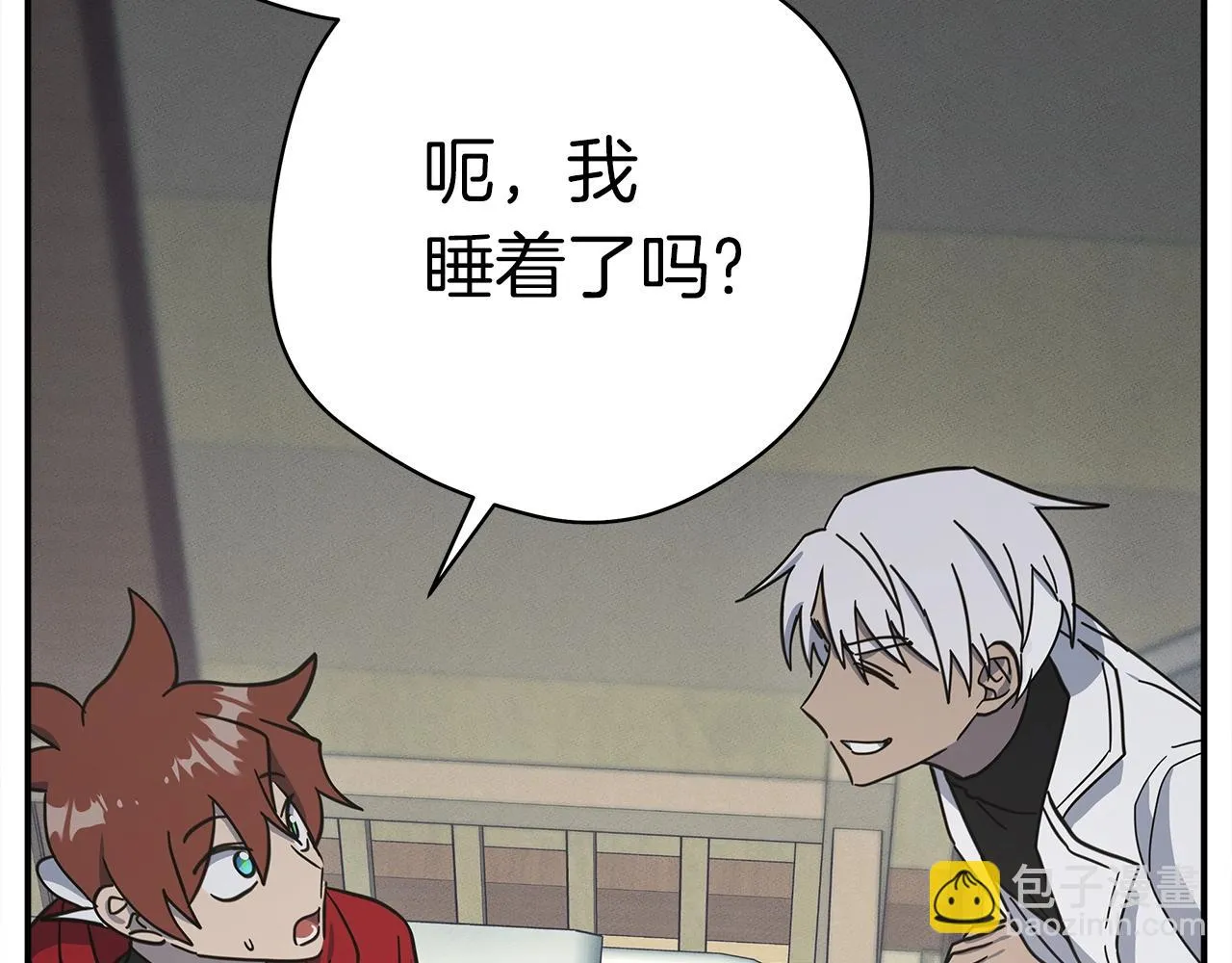 第157话 大战结束了 第13页